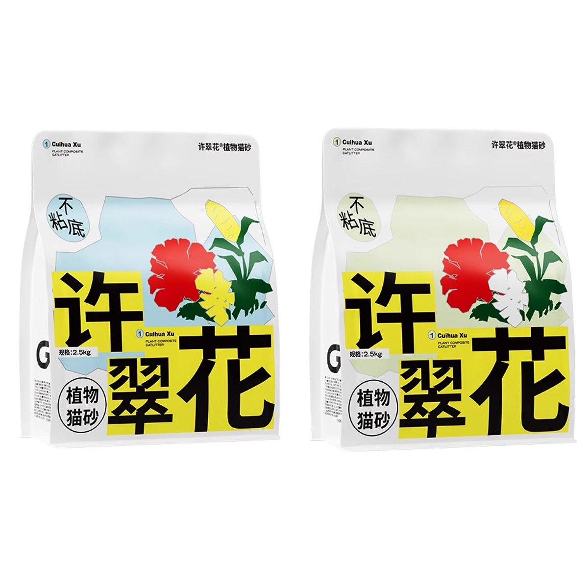 4pcs Cat Litter with Baking Soda Plant Clumping Odor Control for Cat - Original