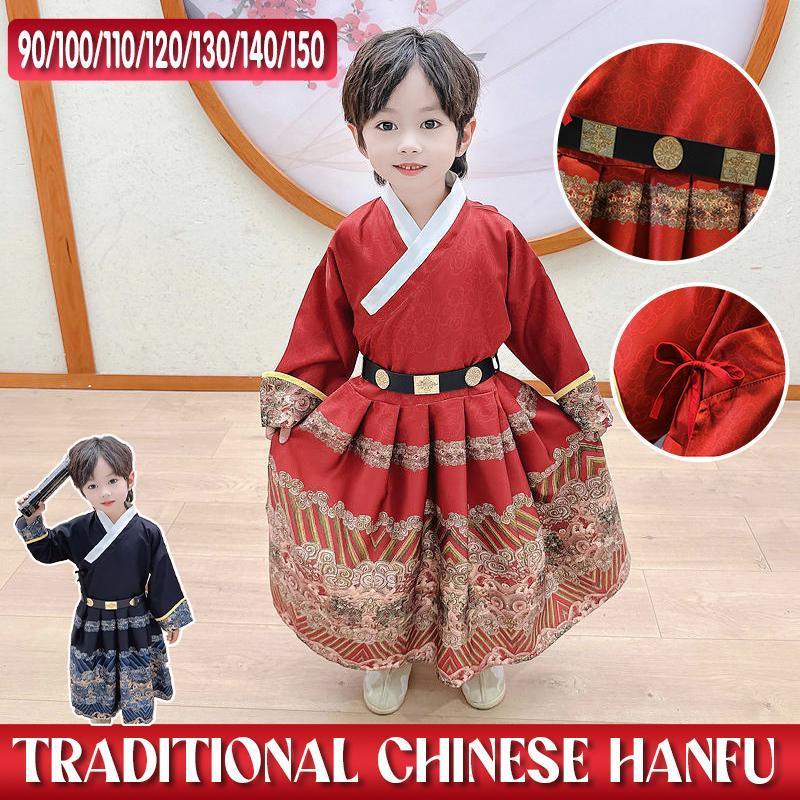 Red Hanfu Boys Girl Traditional Chinese Dress Ancient Style Performance Costume - 140CM