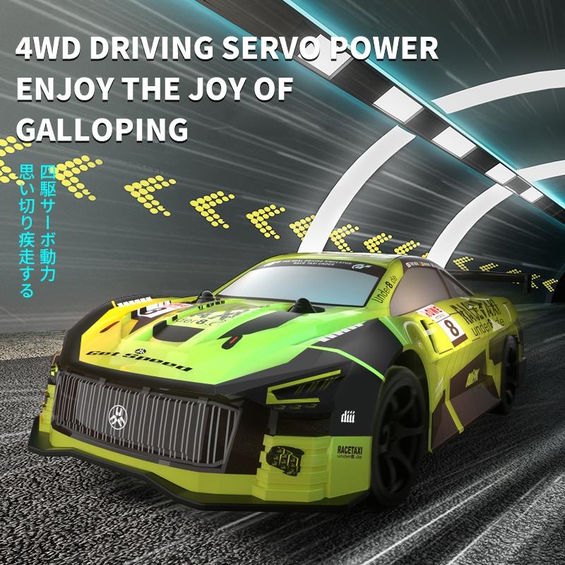 Remote Control 4wd Drift Car with Expulsion Light - Green
